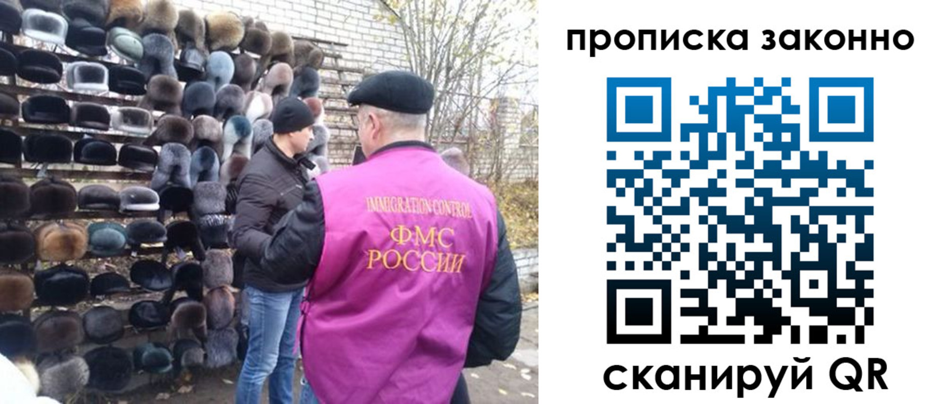 пропишу в квартире в Комсомольске-на-Амуре