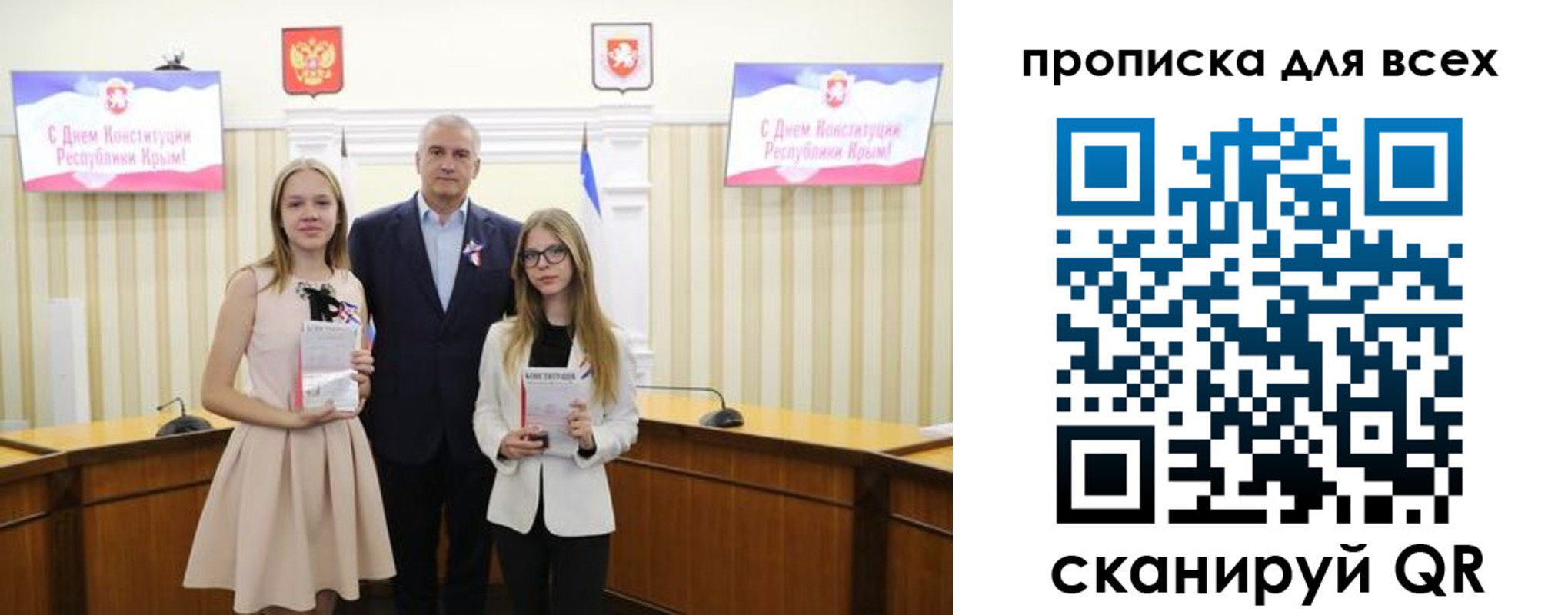 прописка для кредита в Комсомольске-на-Амуре